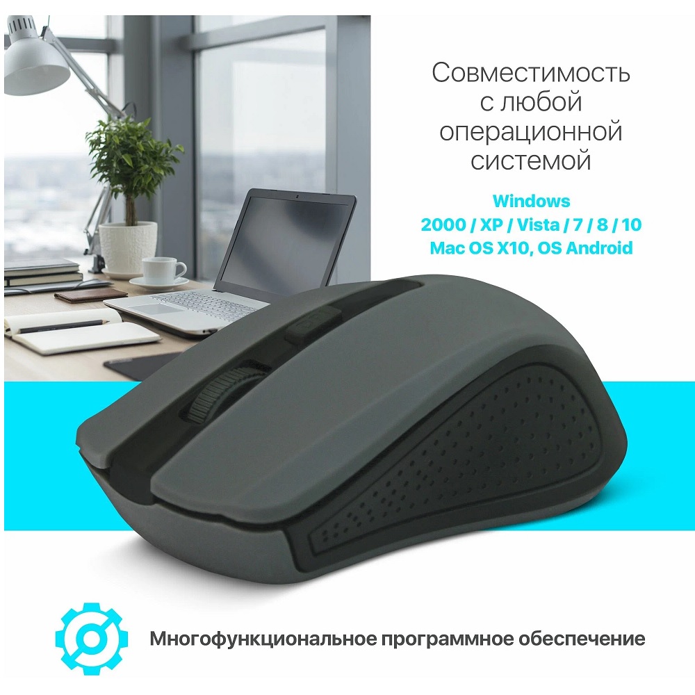 Беспроводная мышь Defender Accura MM-935