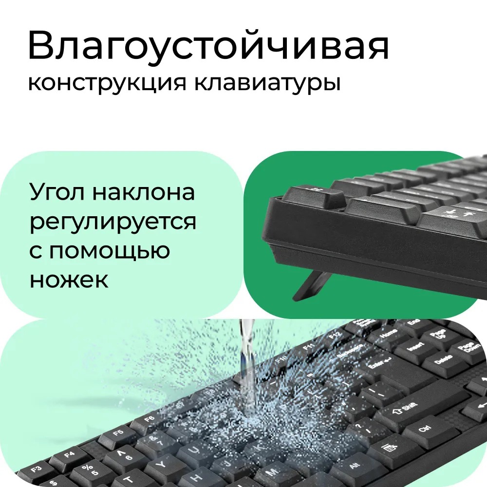 Проводная клавиатура Defender Accent SB-720