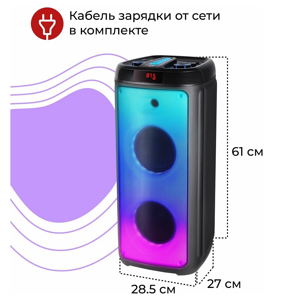 Портативная колонка Defender Boomer 60