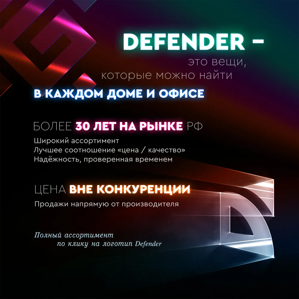 Проводная игровая клавиатура Defender Werewolf GK-120DL