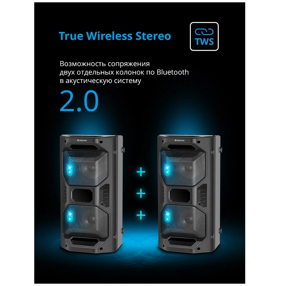 Портативная колонка Defender Rage