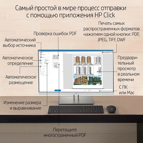 Принтер  HP DesignJet T630
