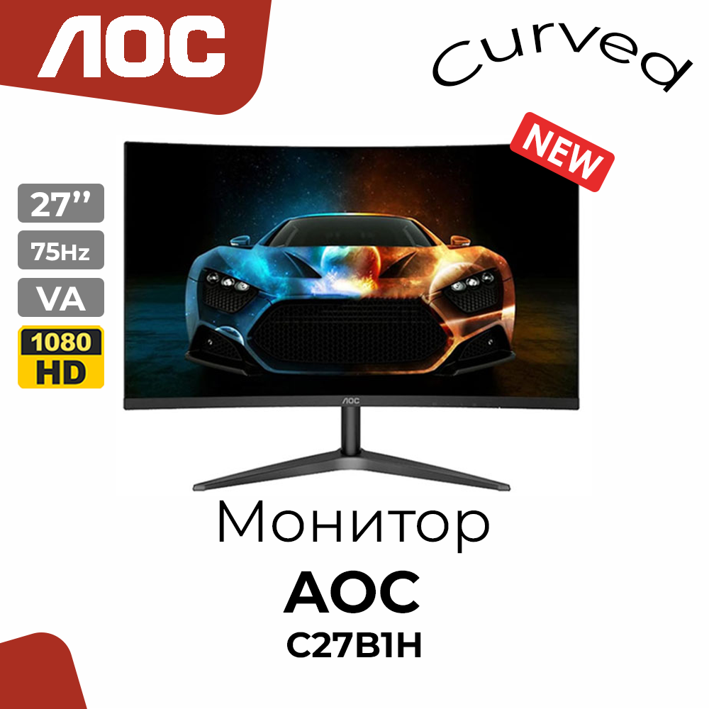 Монитор AOC 27" C27B1H  