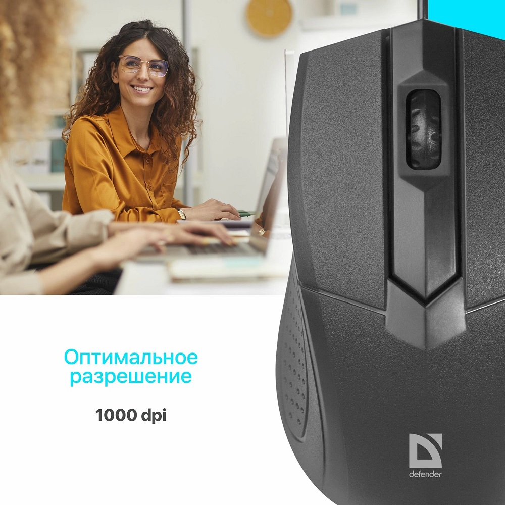 Проводная мышь Defender Optimum MB-270