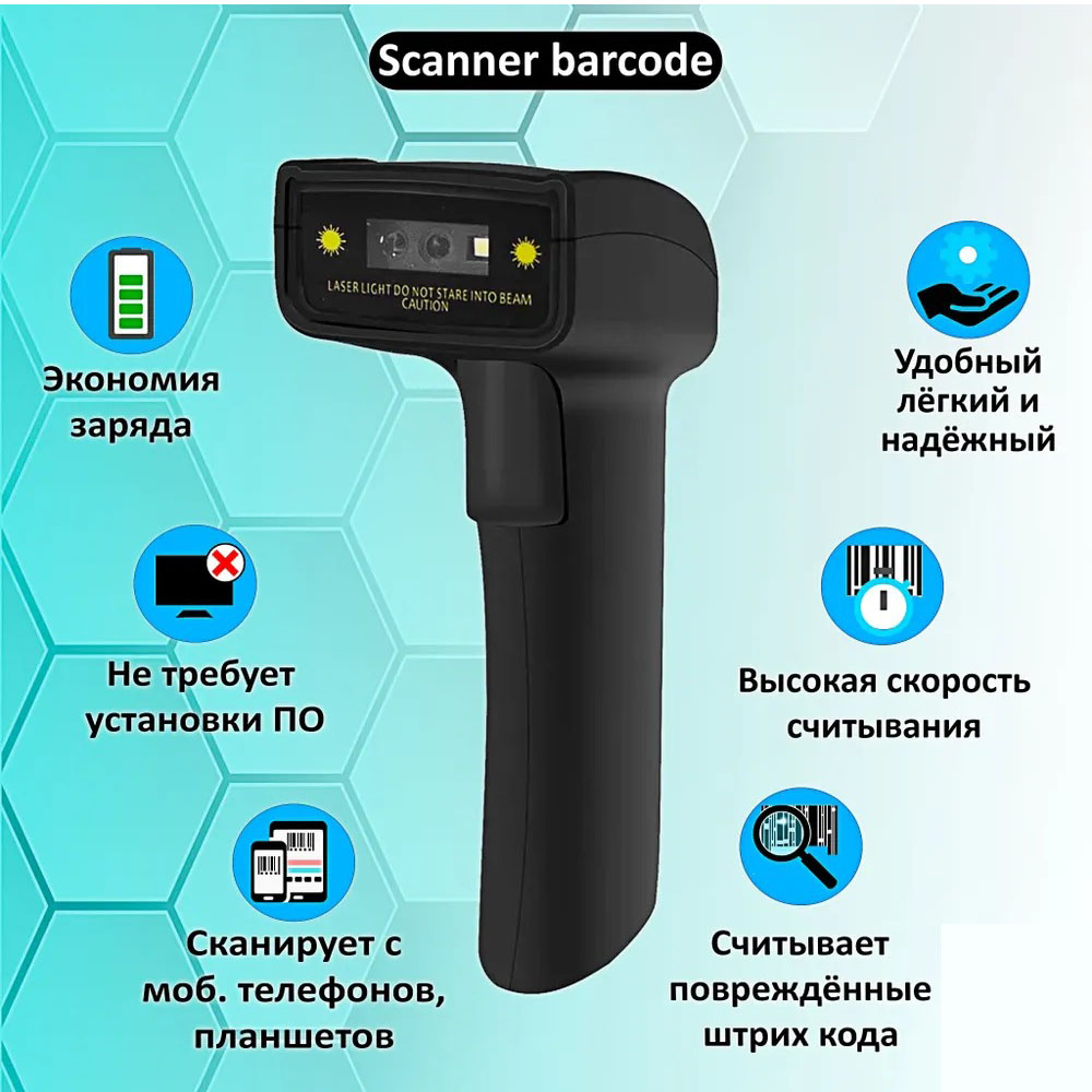 Сканер штрих-кода Symcode MJ-1400DA, черный