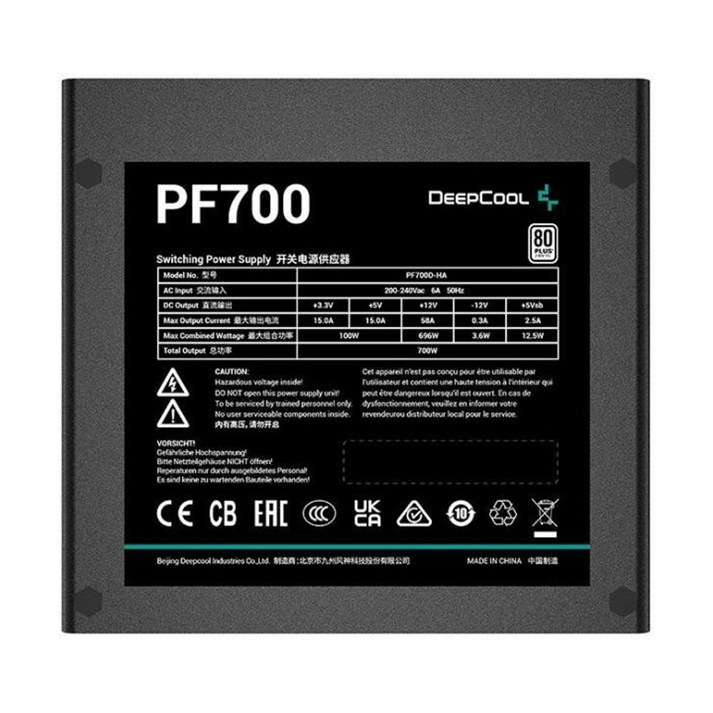 Блок питания для ПК Deepcool PF700 80 PLUS (Мощность 700 Вт)