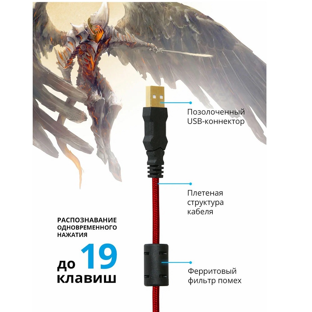 Проводная клавиатура Defender Doom Keeper GK-100DL
