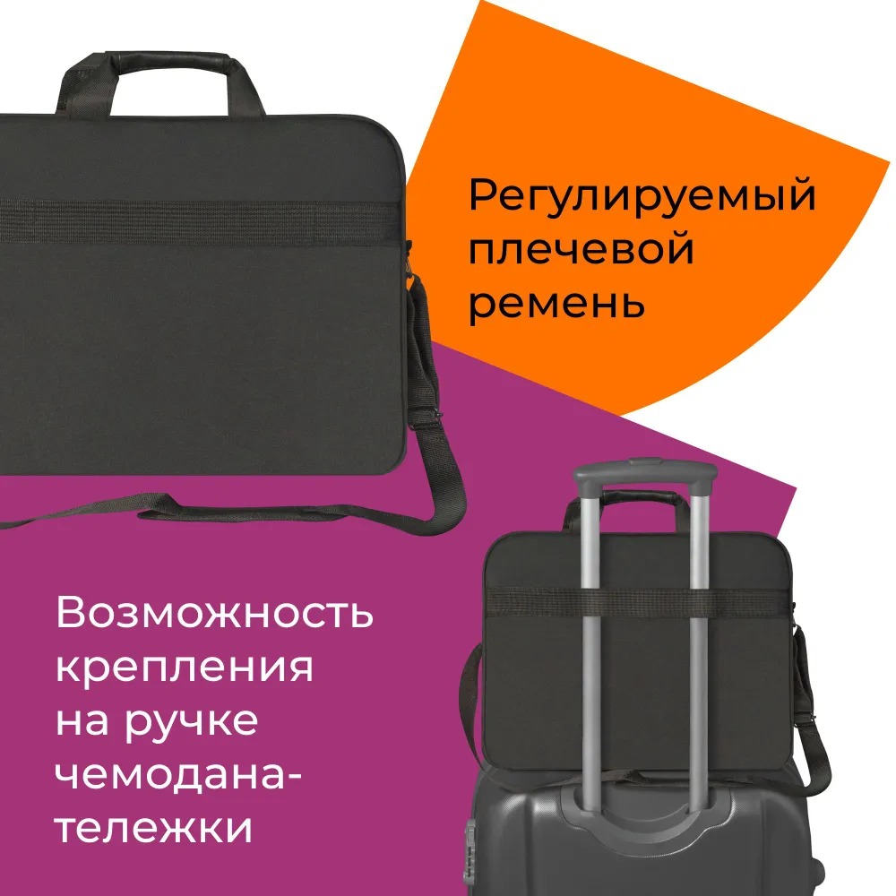 Сумка для ноутбука 15.6", модель Defender Geek, черный