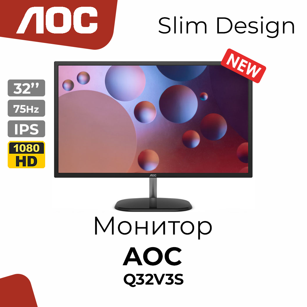Монитор AOC 32" Q32V3S 