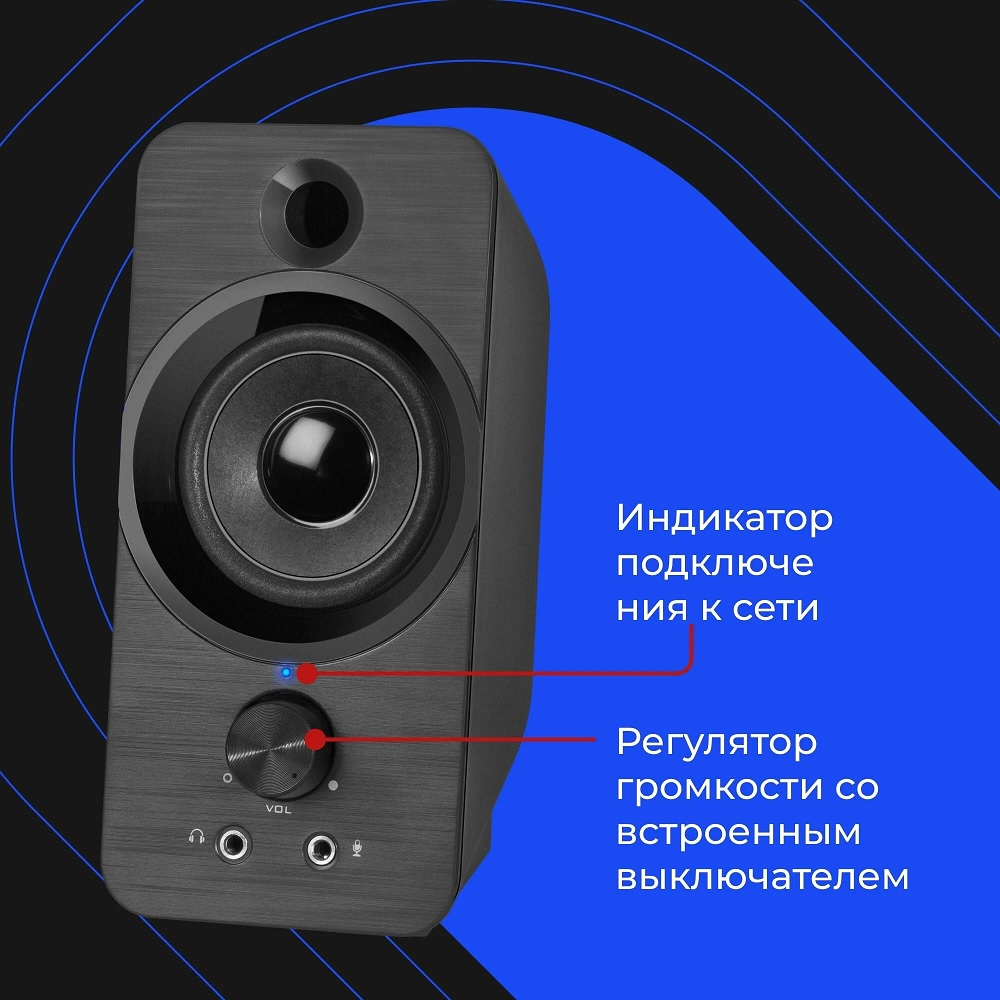 Колонки Defender SPK-190