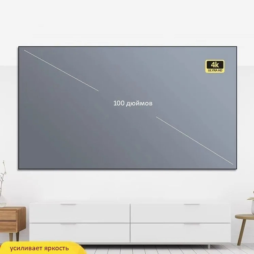 Экран для проектора ARL, настенный, 100" дюймов