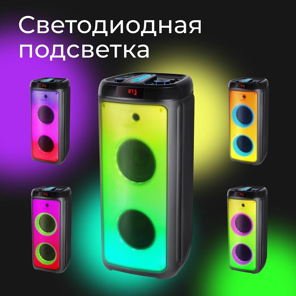 Портативная колонка Defender Boomer 60