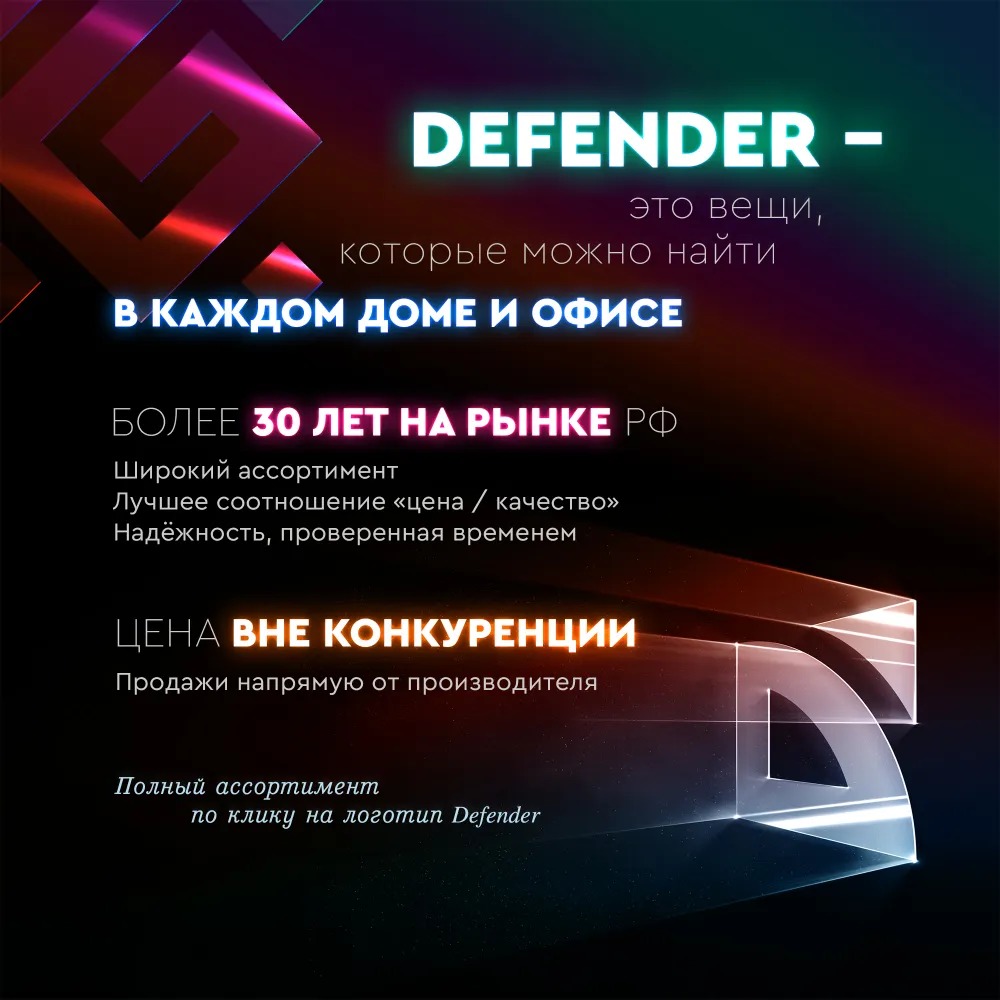 Проводная клавиатура Defender Accent SB-720