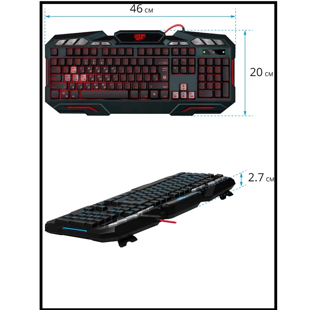 Проводная клавиатура Defender Doom Keeper GK-100DL