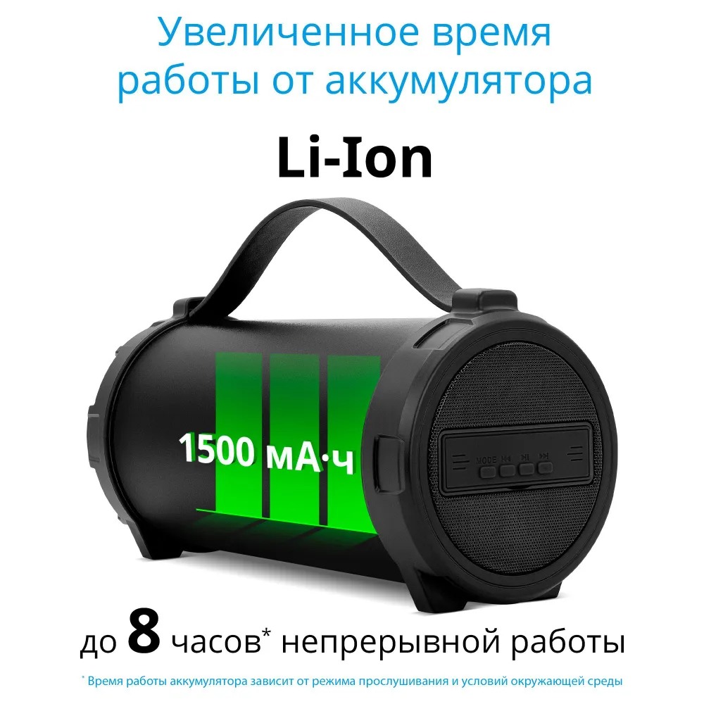 Портативная колонка Defender G24