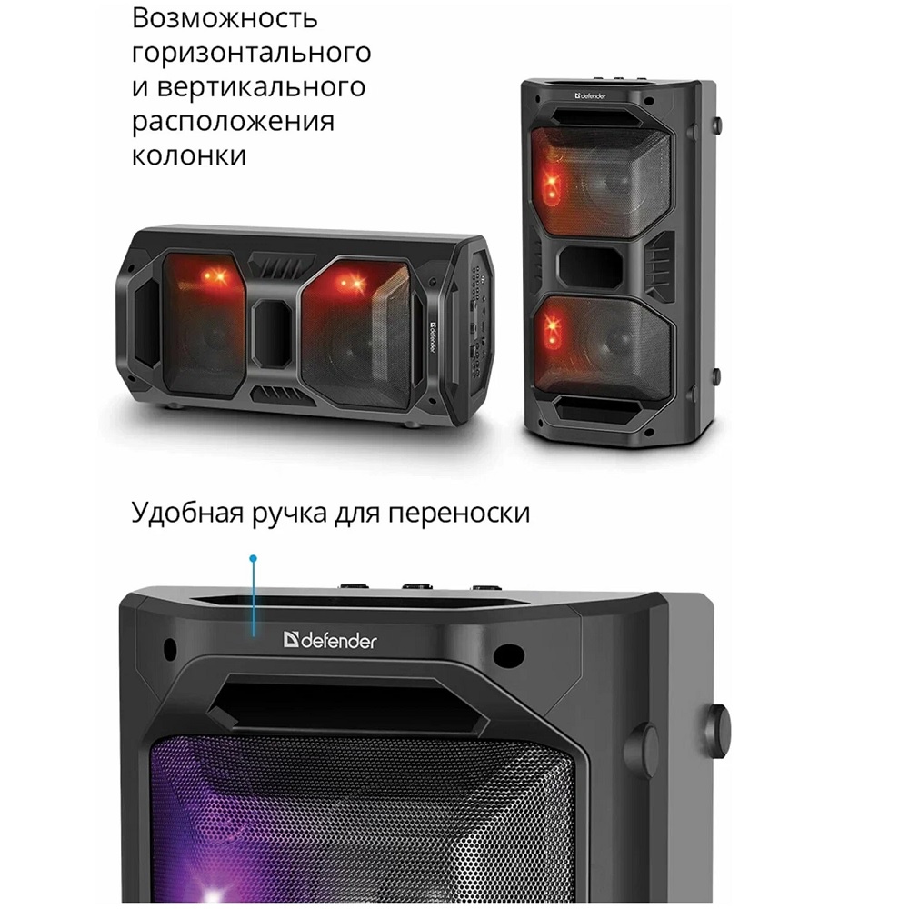 Портативная колонка Defender Rage