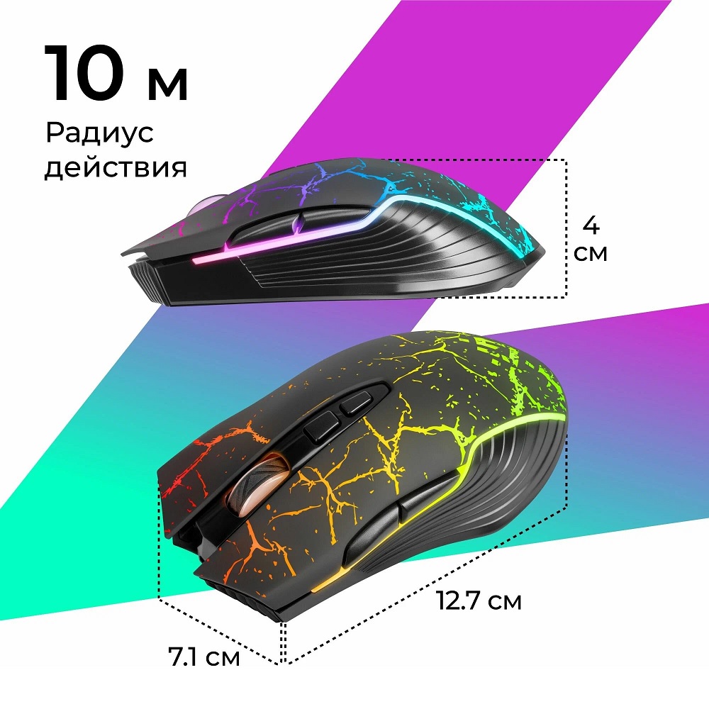 Беспроводная мышь Defender Commander GM-511