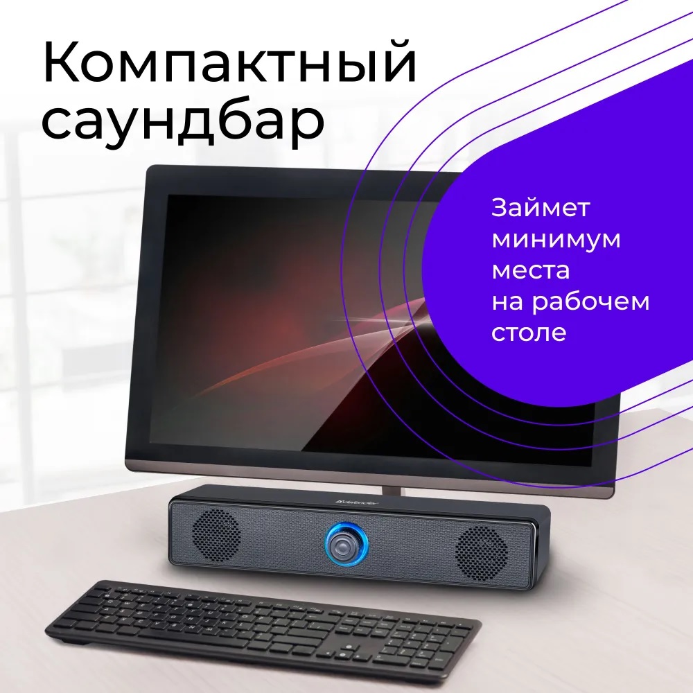 Колонки Defender Z2