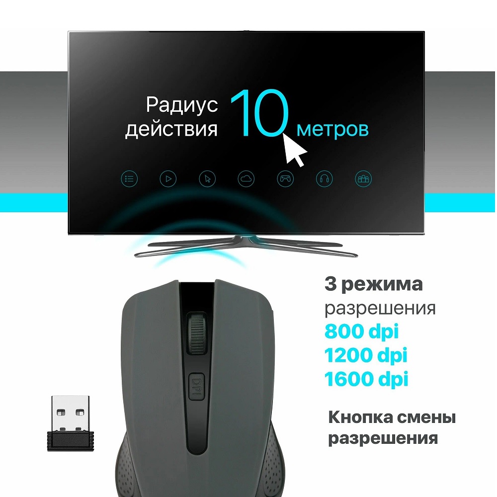 Беспроводная мышь Defender Accura MM-935