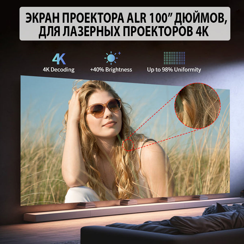 Экран для проектора ARL, настенный, 100" дюймов