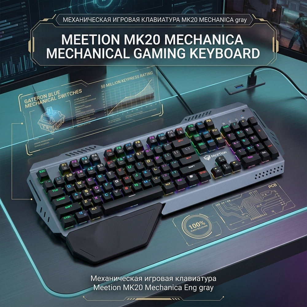 Проводная клавиатура Meetion MK20 Серый