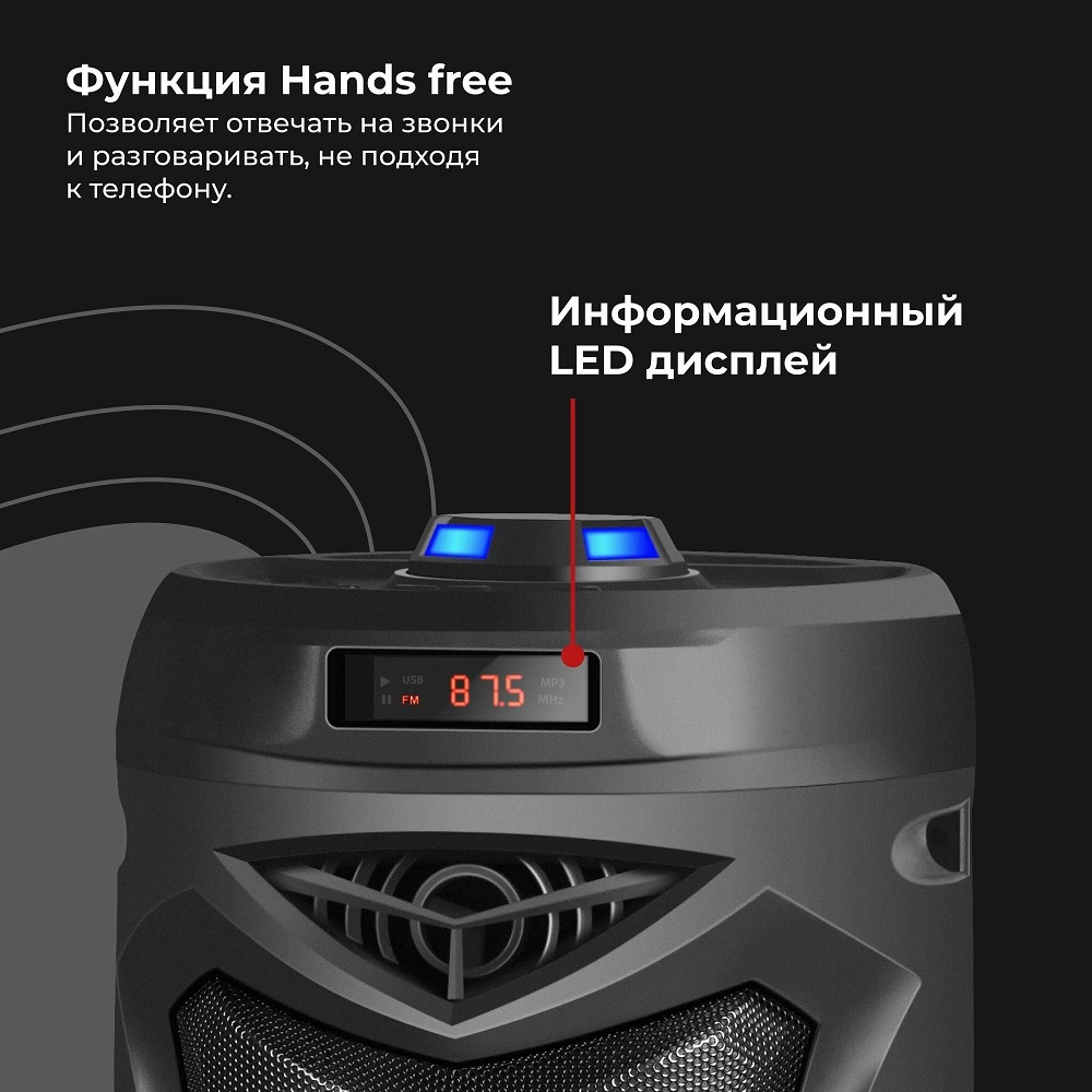 Портативная колонка Defender G70