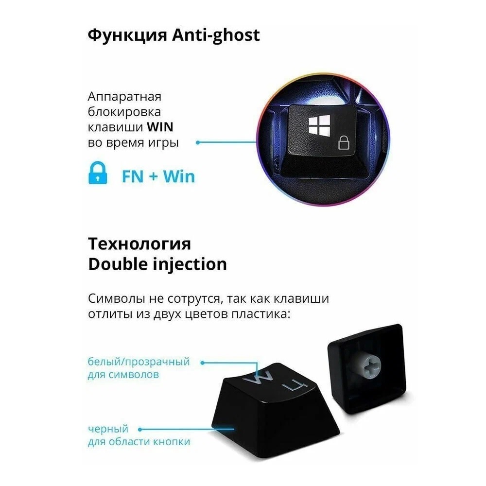 Проводная клавиатура Defender Reborn GK-165DL
