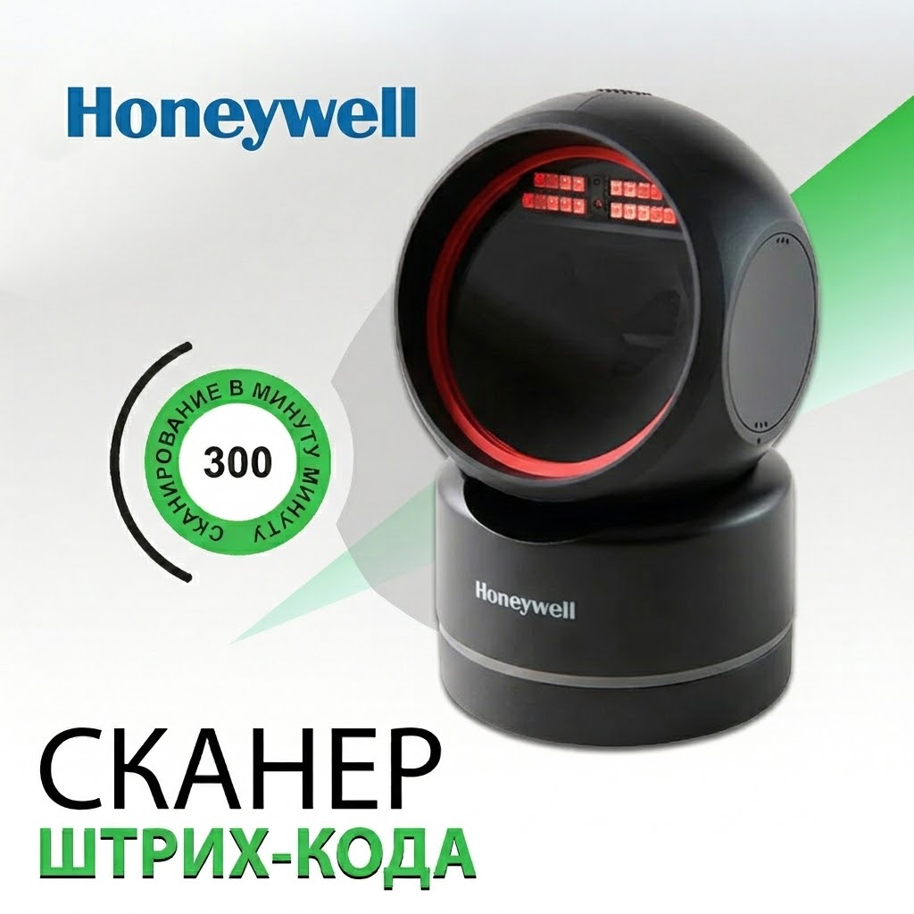 Сканер штрих-кода Honeywell HF680, черный (настольный)