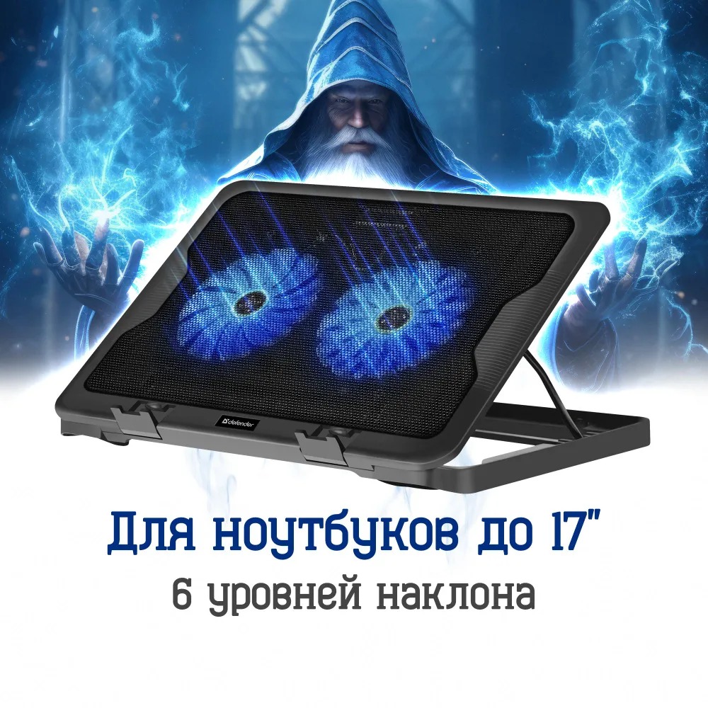 Охлаждающая подставка для ноутбука Defender NS-503, 17", 2 вентелятора