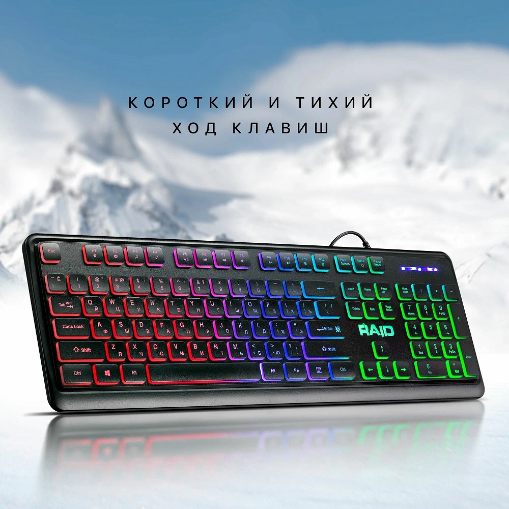 Проводная игровая клавиатура Defender Raid GK-778DL