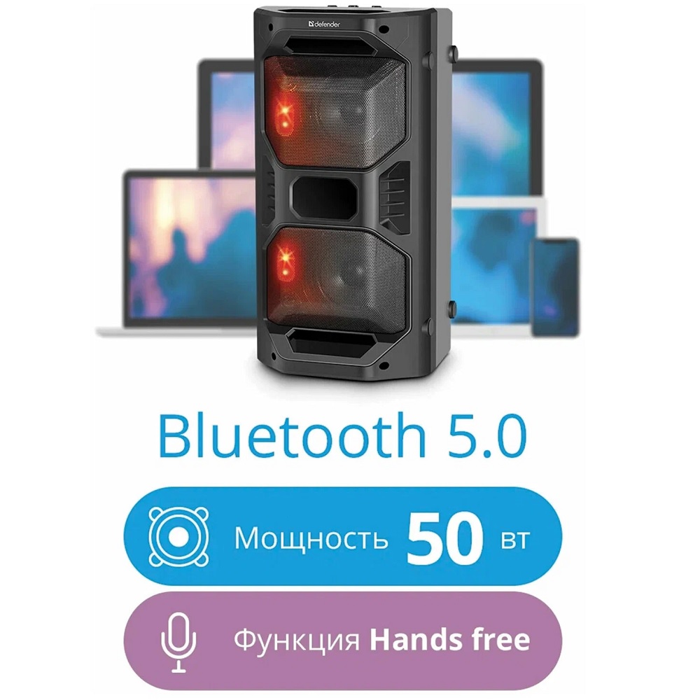 Портативная колонка Defender Rage