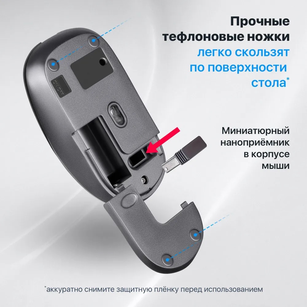 Беспроводная мышь Defender Wave MM-995 (черный)