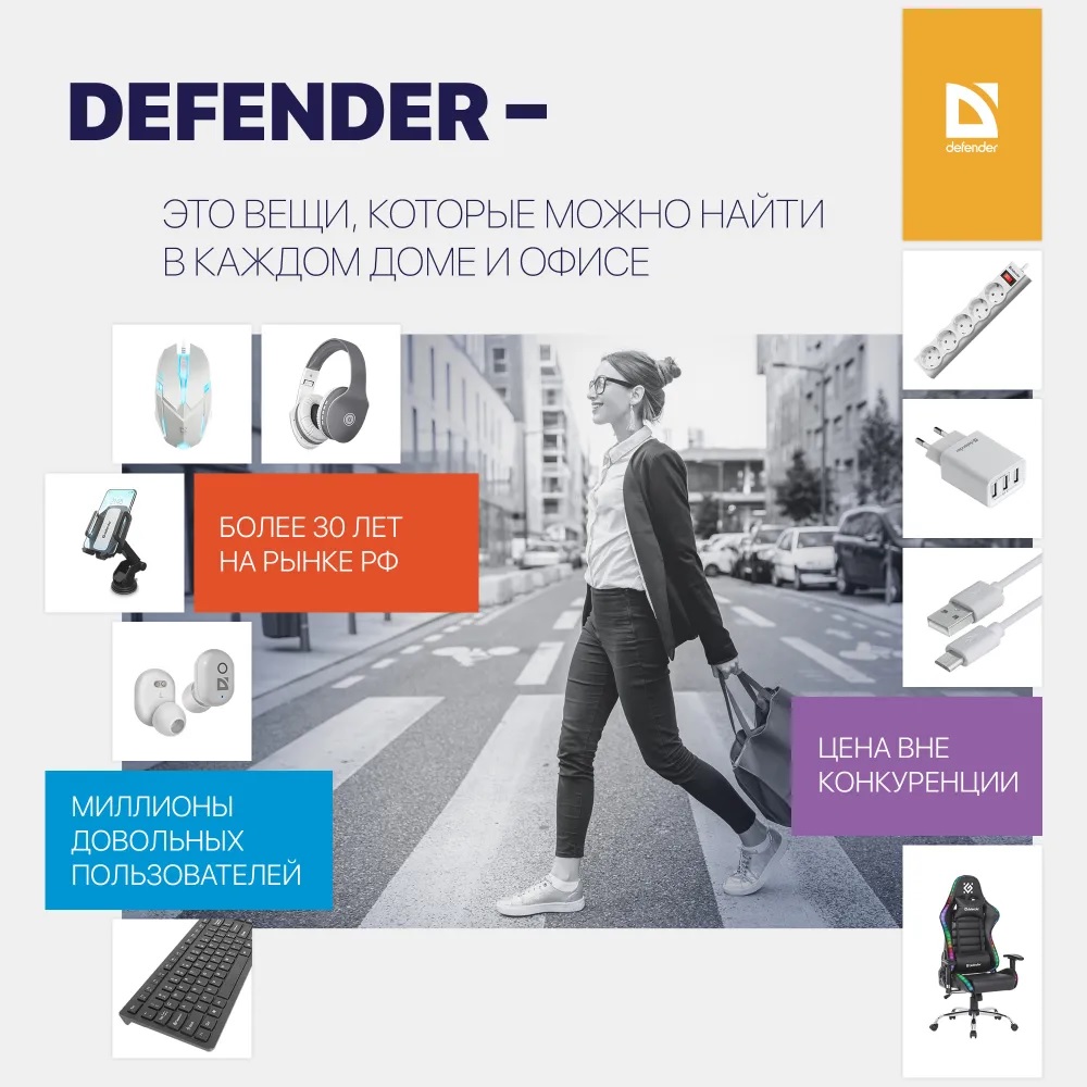 Беспроводная мышь Defender Wave MM-995 (черный)