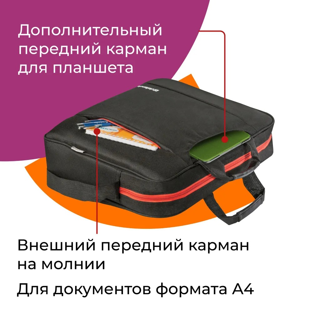 Сумка для ноутбука 15.6", модель Defender Geek, черный