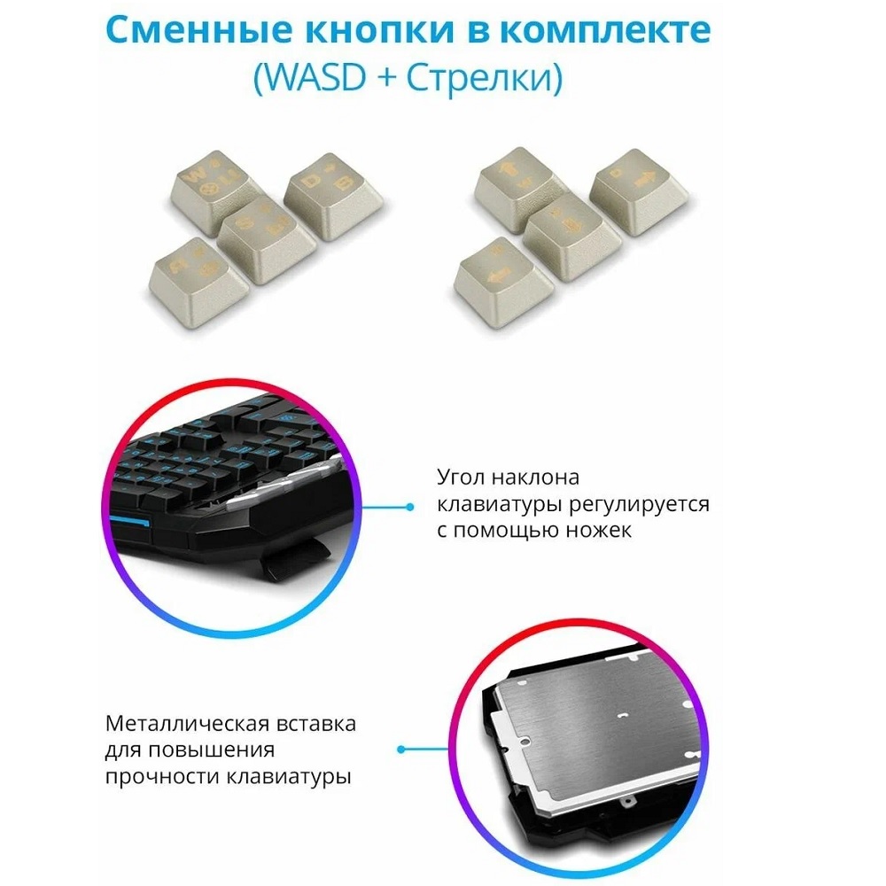 Проводная клавиатура Defender Doom Keeper GK-100DL