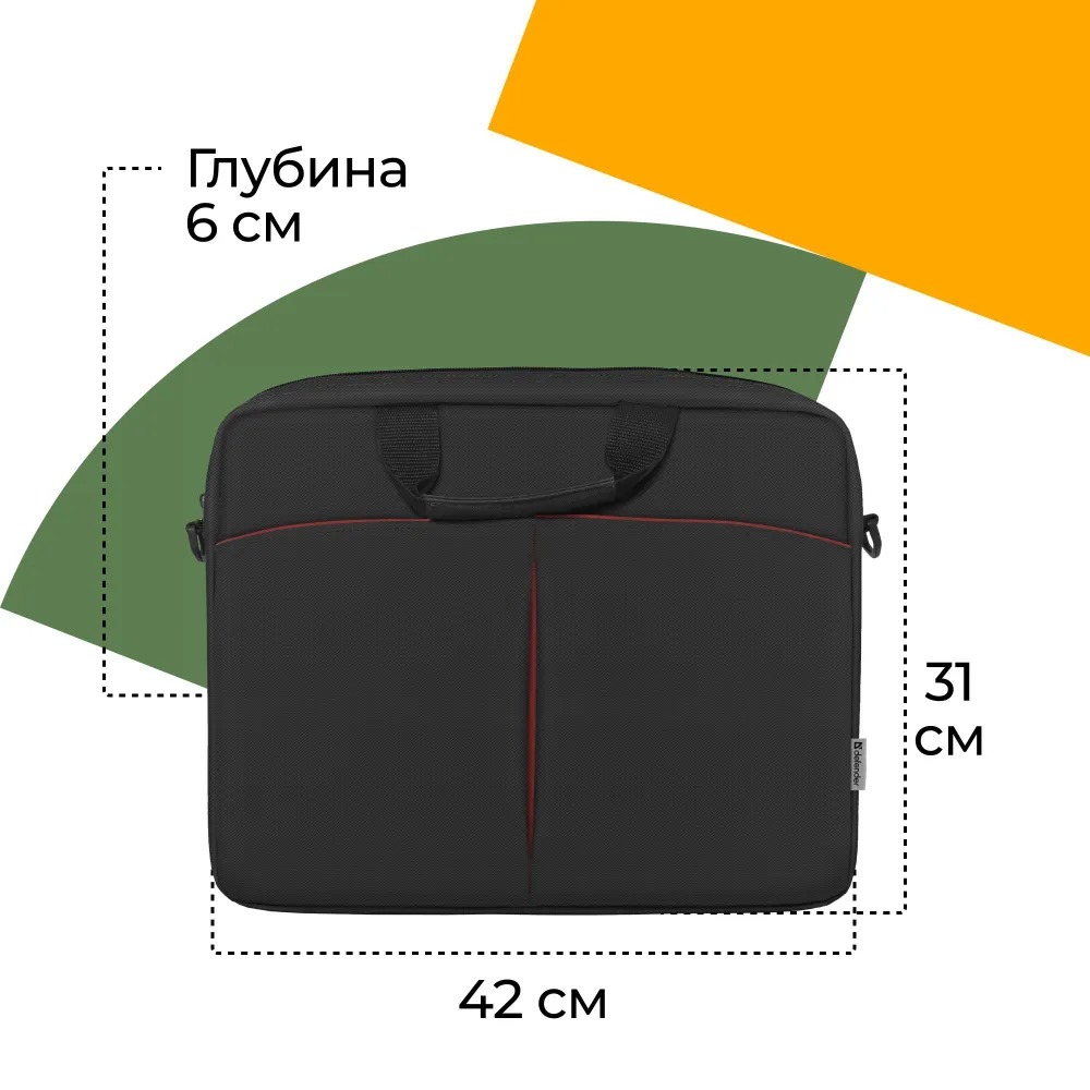 Сумка для ноутбука 15.6"-16", модель Defender Iota, черный