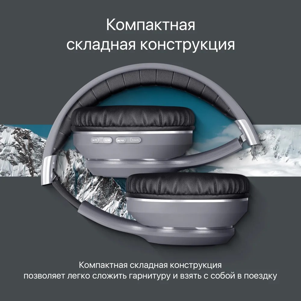 Беспроводные наушники Defender FreeMotion B571, серый, Bluetooth