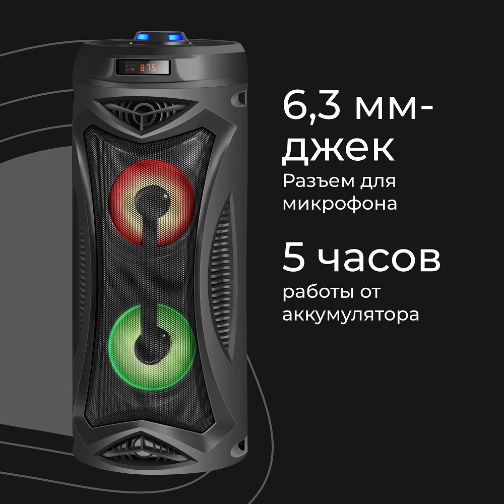 Портативная колонка Defender G70