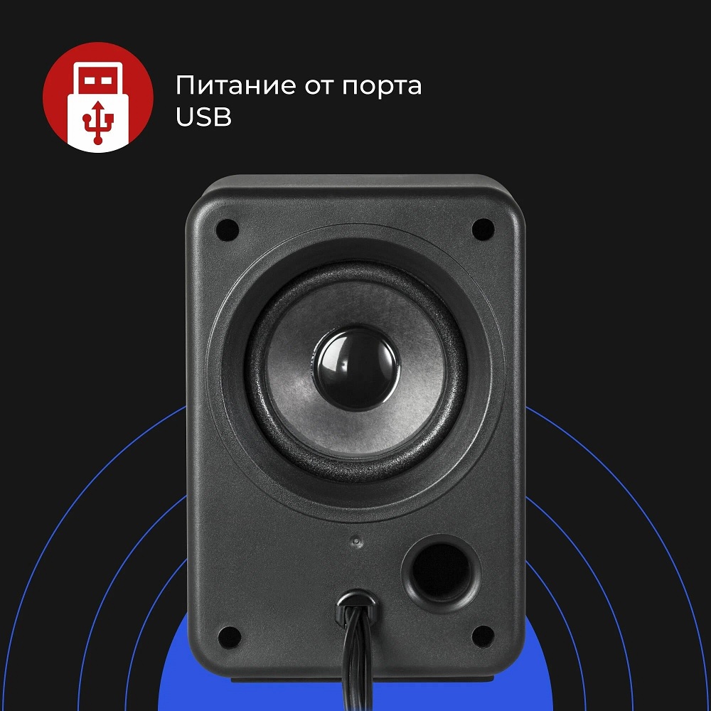 Колонки Defender V11