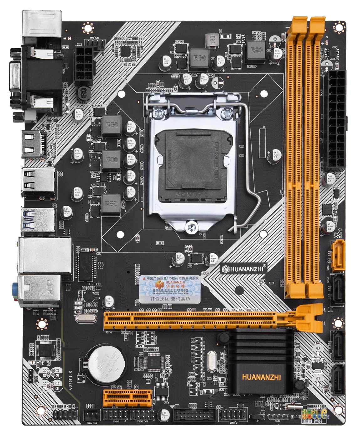 Материнская плата Huananzhi B75