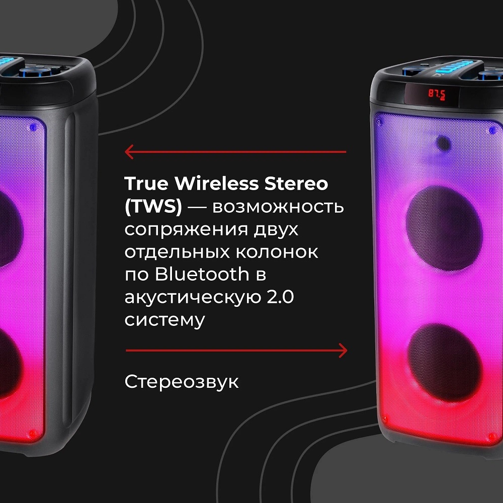 Портативная колонка Defender Boomer 60