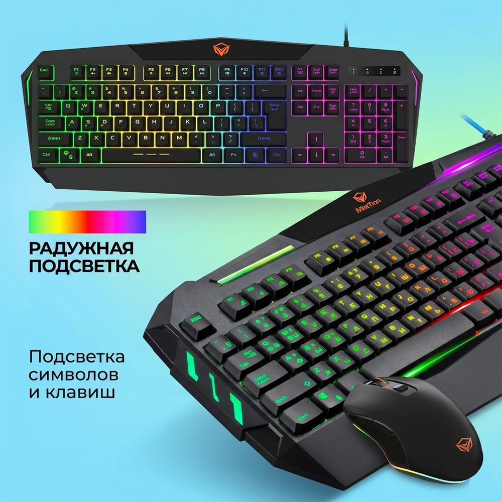 Комплект клавиатура и мышь Meetion С510