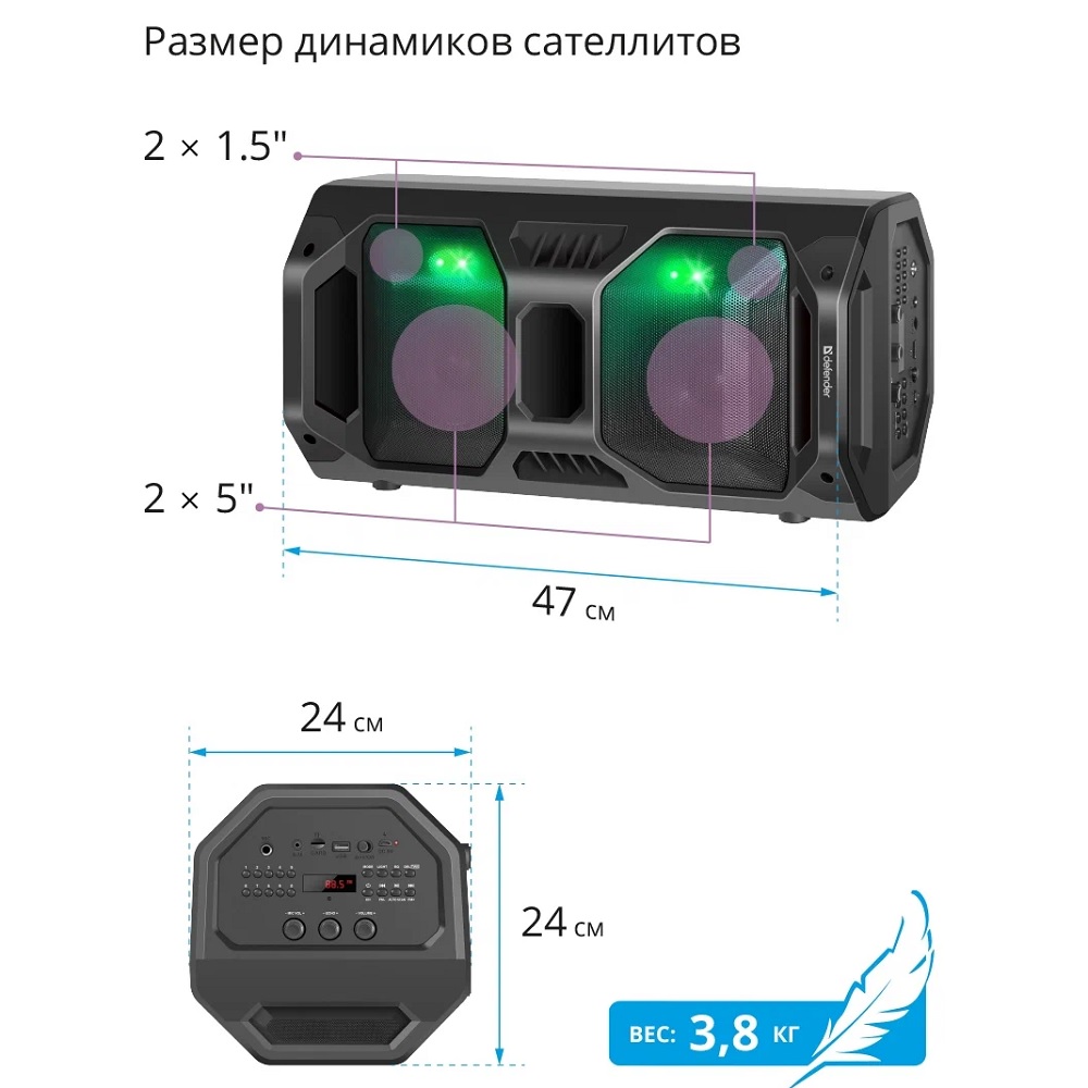Портативная колонка Defender Rage