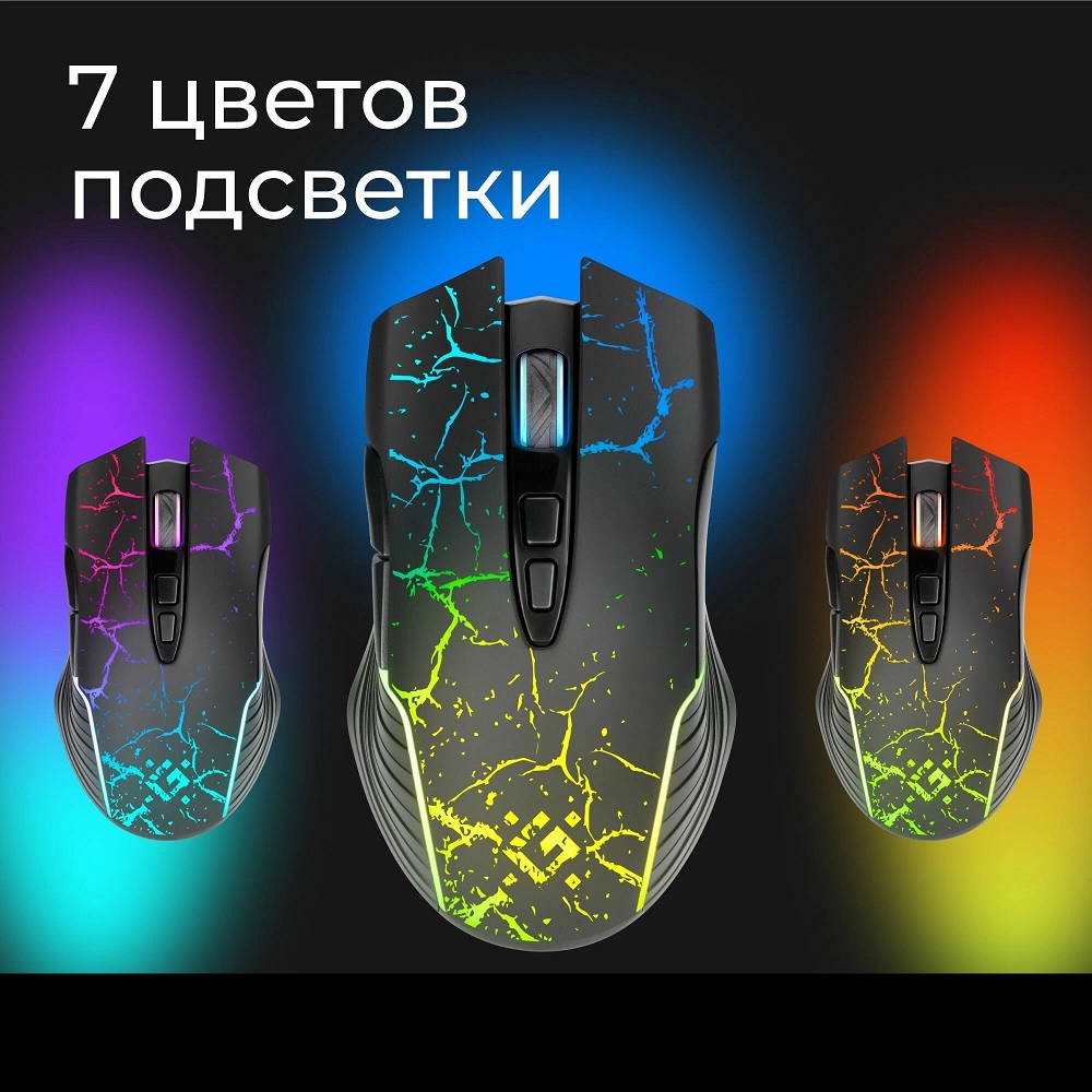 Беспроводная мышь Defender Commander GM-511