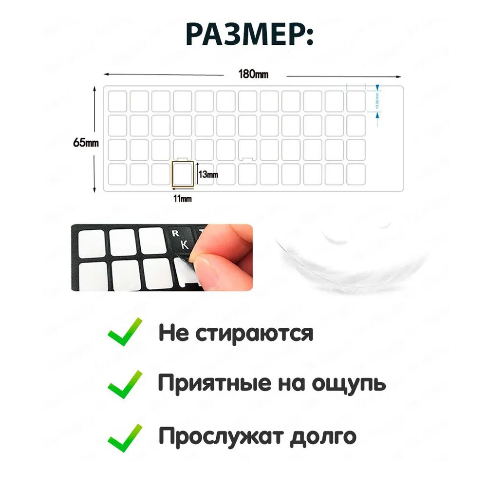 Наклейки на клавиатуру  (Черный цвет / Раскладка Rus,Eng,Tm)