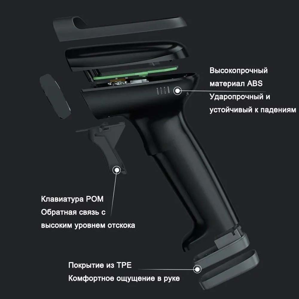 Сканер штрих-кода Deli 14881S (Беспроводное / Ручной сканер)