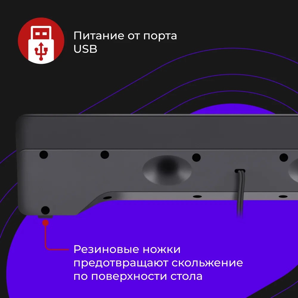 Колонки Defender Z2