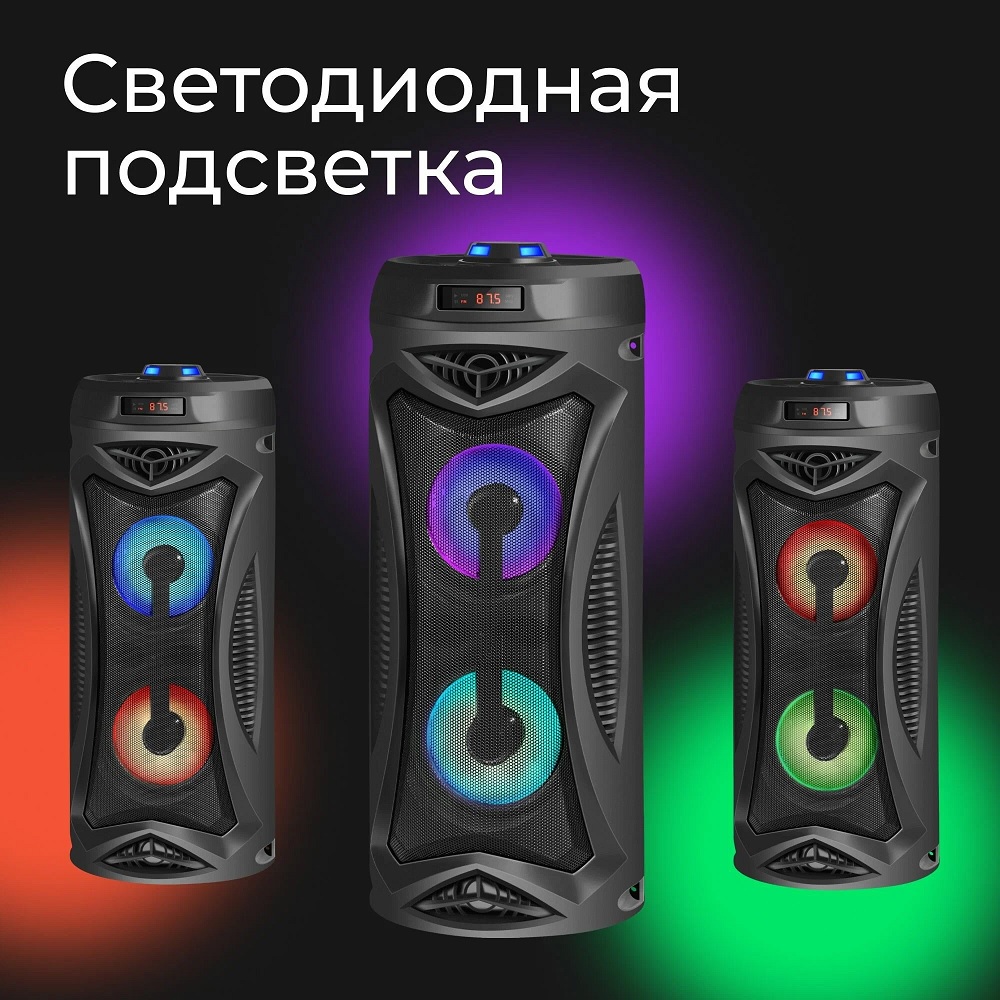 Портативная колонка Defender G70