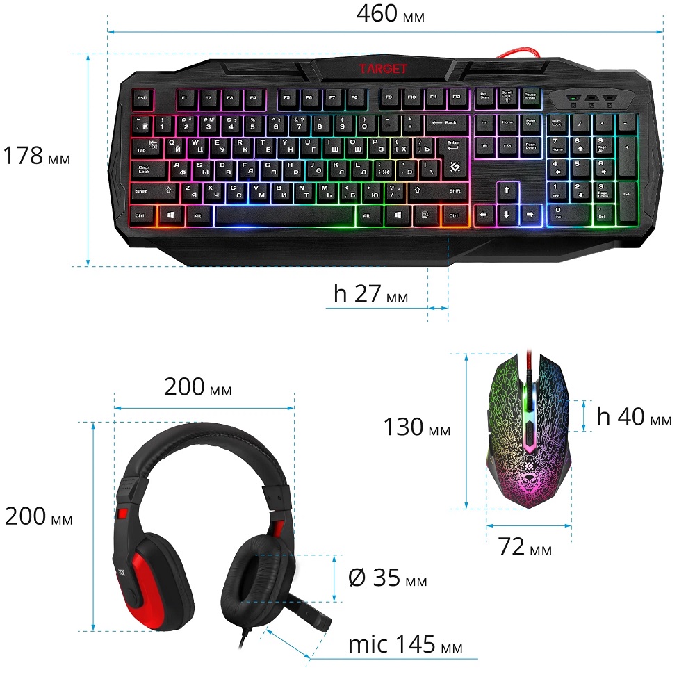 Комплект (клавиатура, мышь, наушники, коврик) Defender Target MKP-350