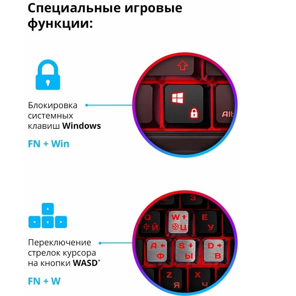 Проводная клавиатура Defender Doom Keeper GK-100DL